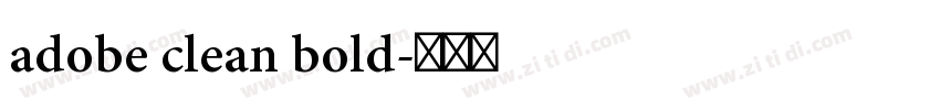 adobe clean bold字体转换
